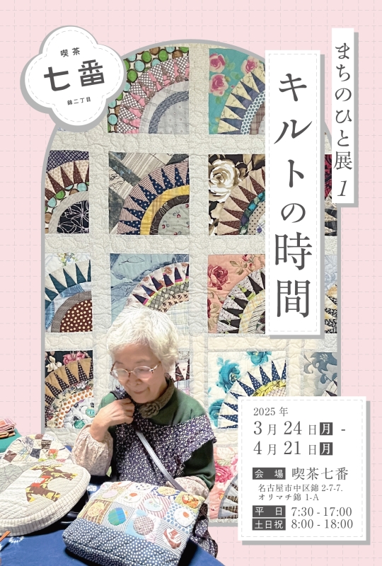 アートボード 1@350x-100.jpg